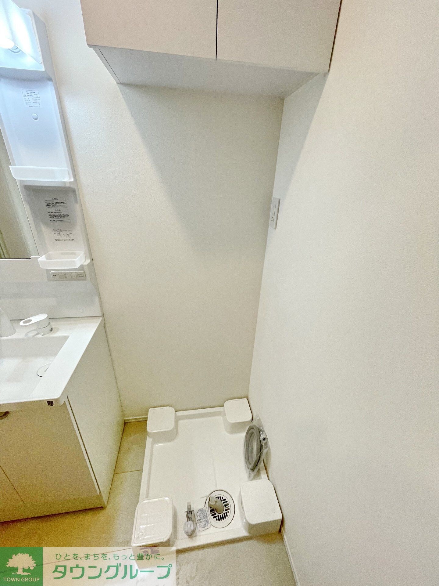 フルセイル厚木の物件内観写真