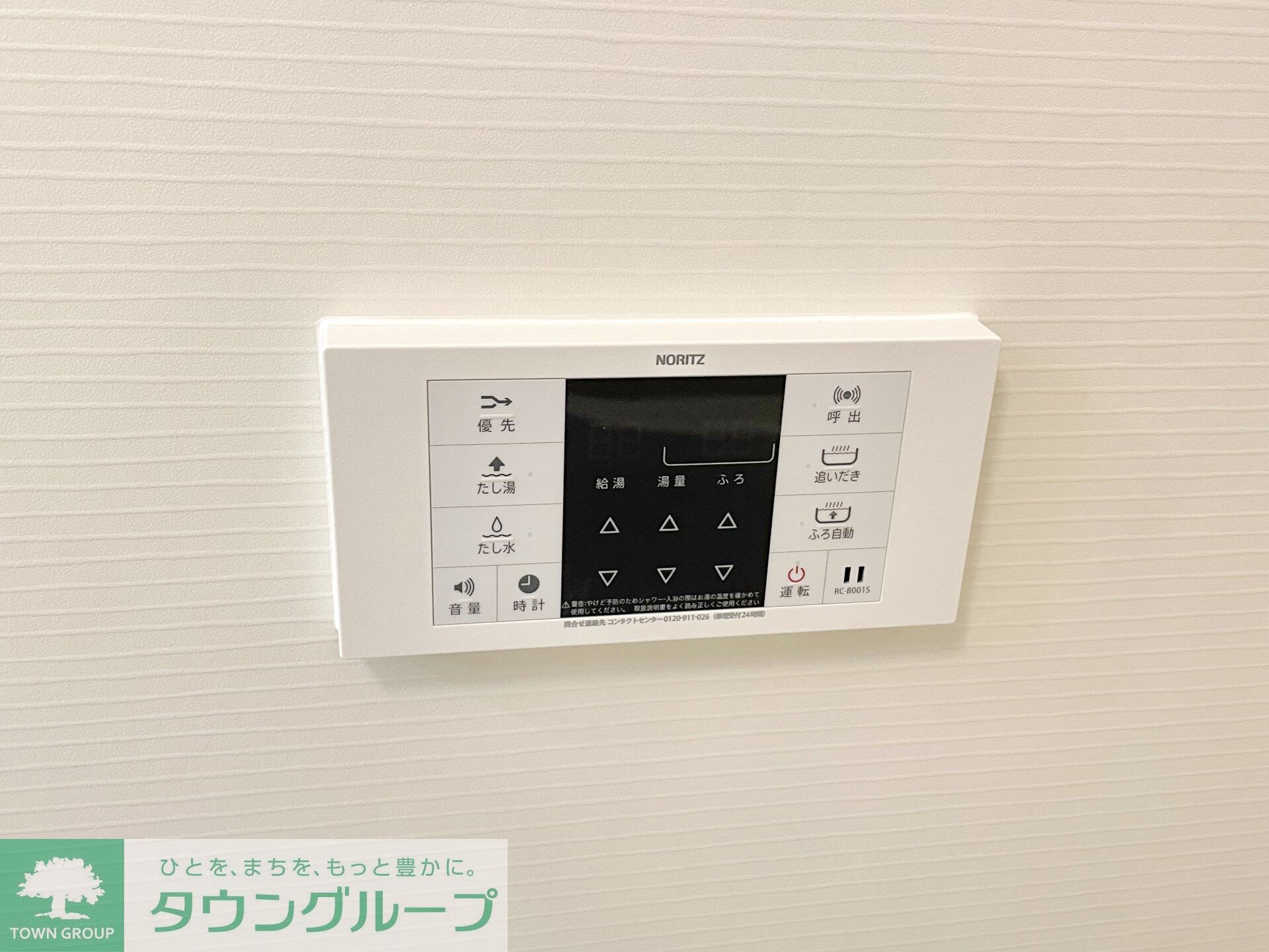 フルセイル厚木の物件内観写真