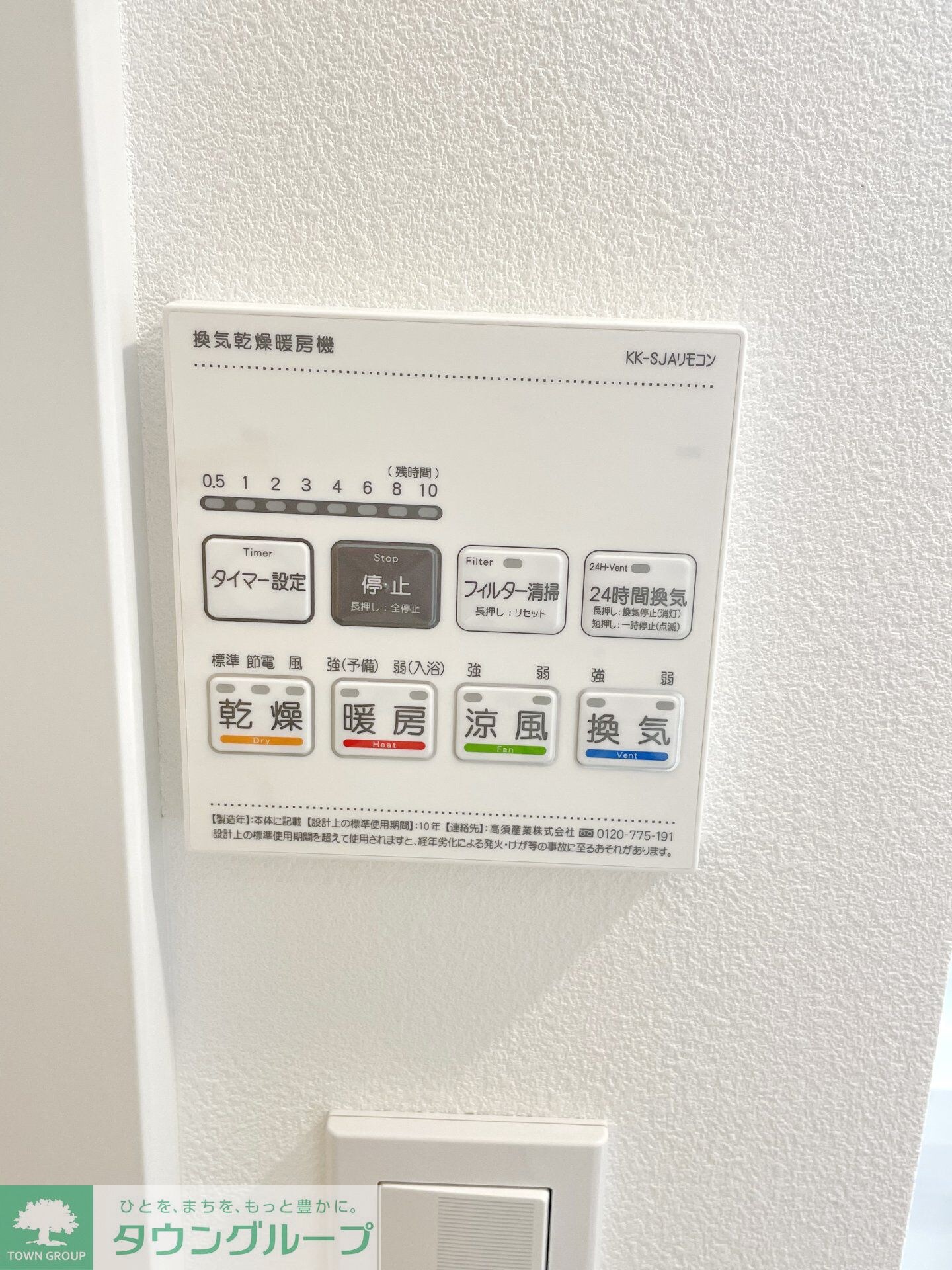 フルセイル厚木の物件内観写真