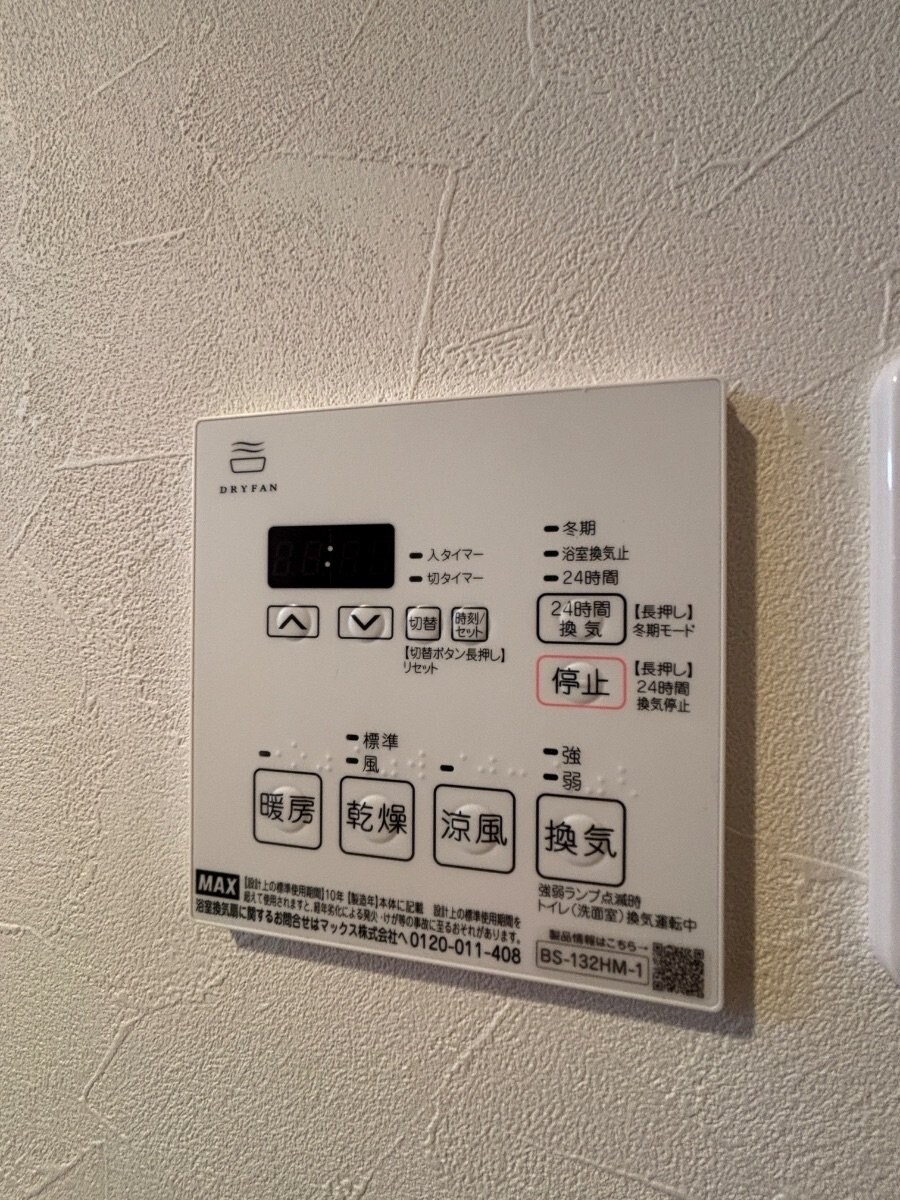 TraValore淵野辺の物件内観写真