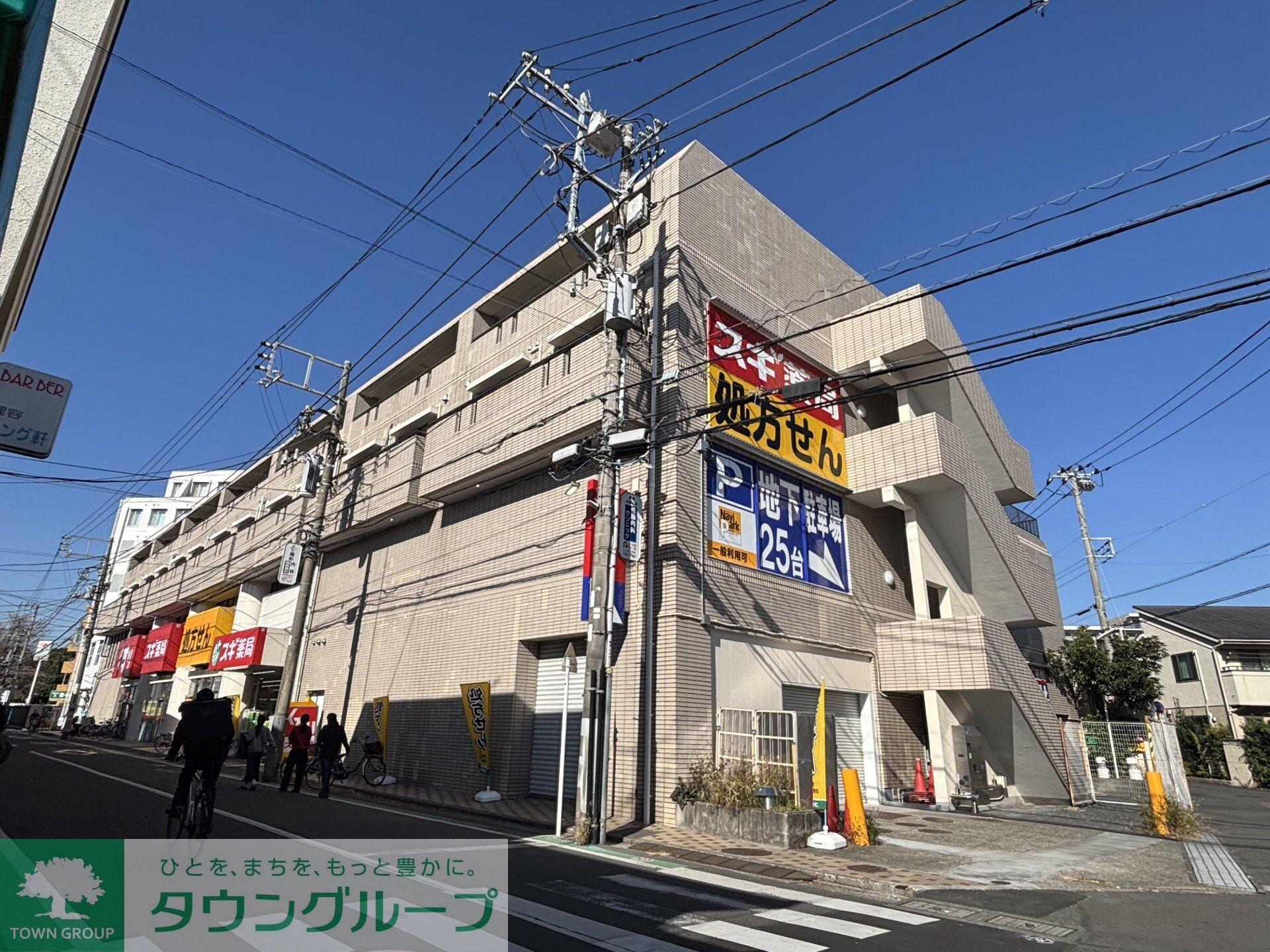 TraValore淵野辺の物件内観写真