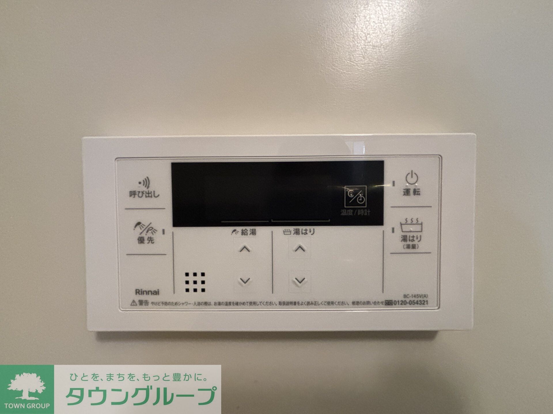 TraValore淵野辺の物件内観写真