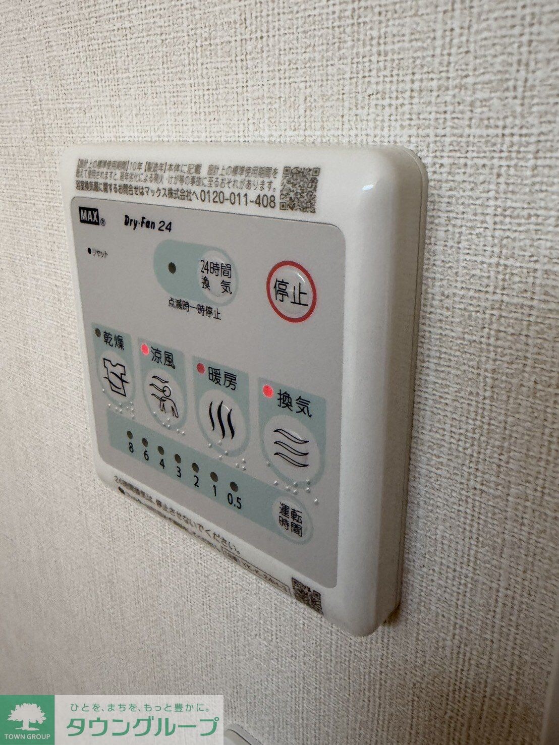 桜Flagの物件内観写真