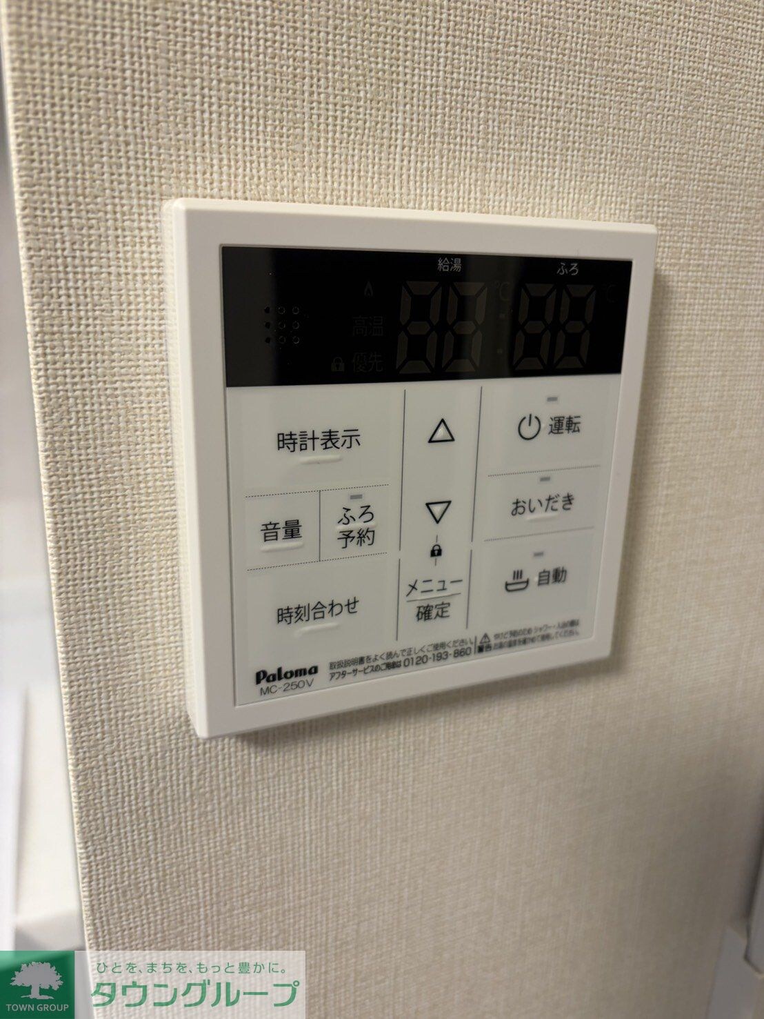 桜Flagの物件内観写真