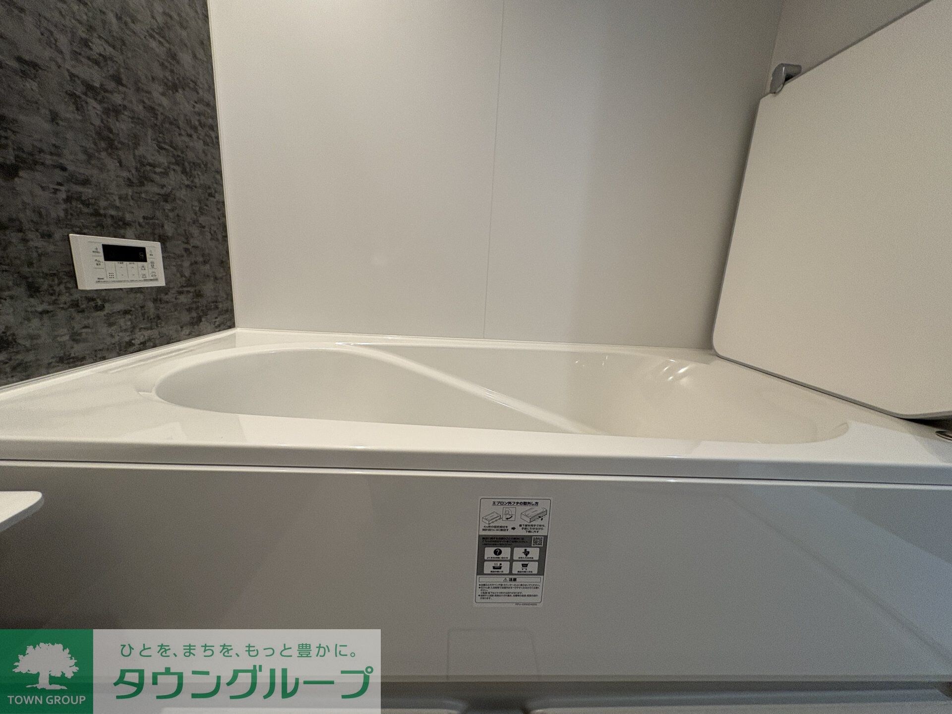 シエル ブリランテの物件内観写真