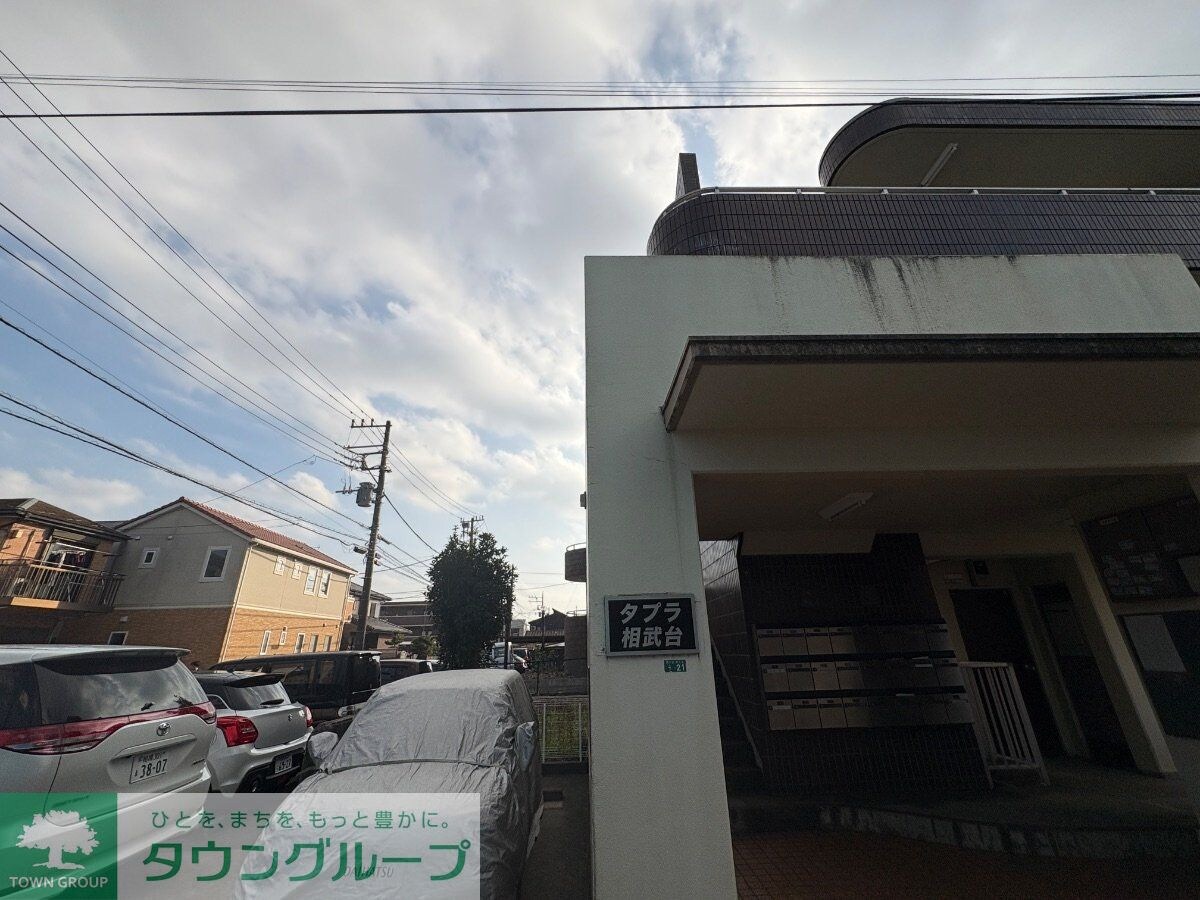 MST相武台前の物件内観写真