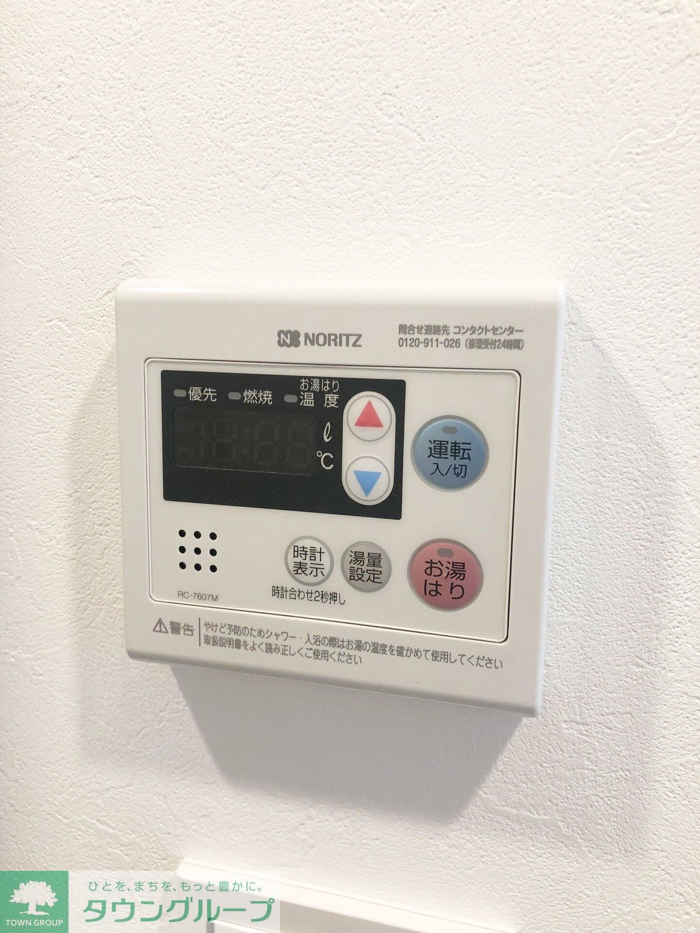 デュオステージ海老名の物件内観写真