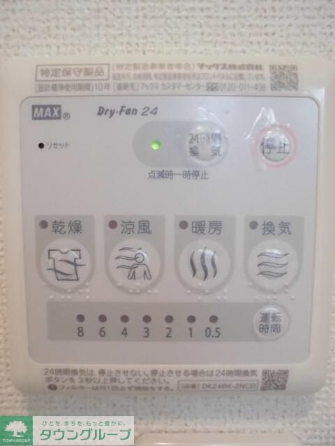 グラン・テールIVの物件内観写真