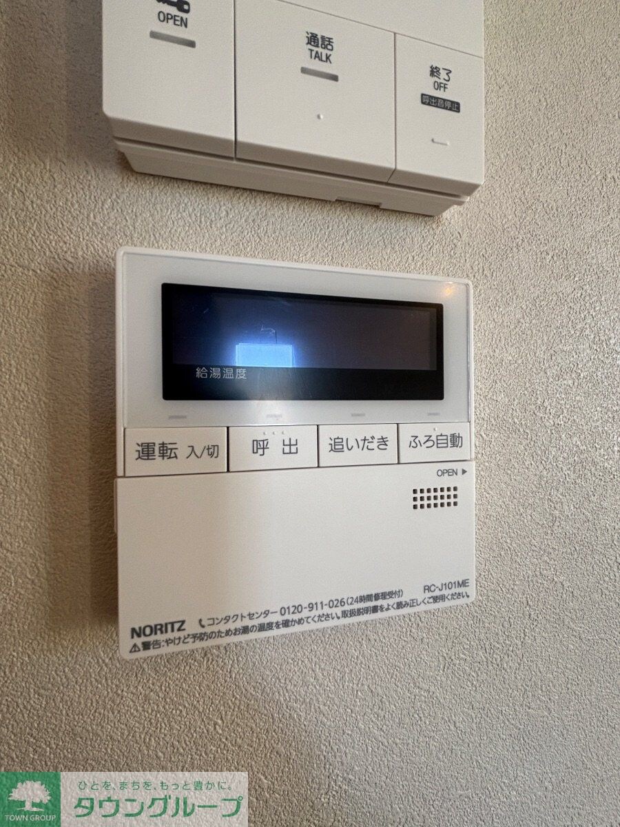 アゼリアの物件内観写真