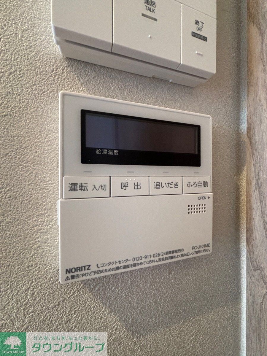 アゼリアの物件内観写真