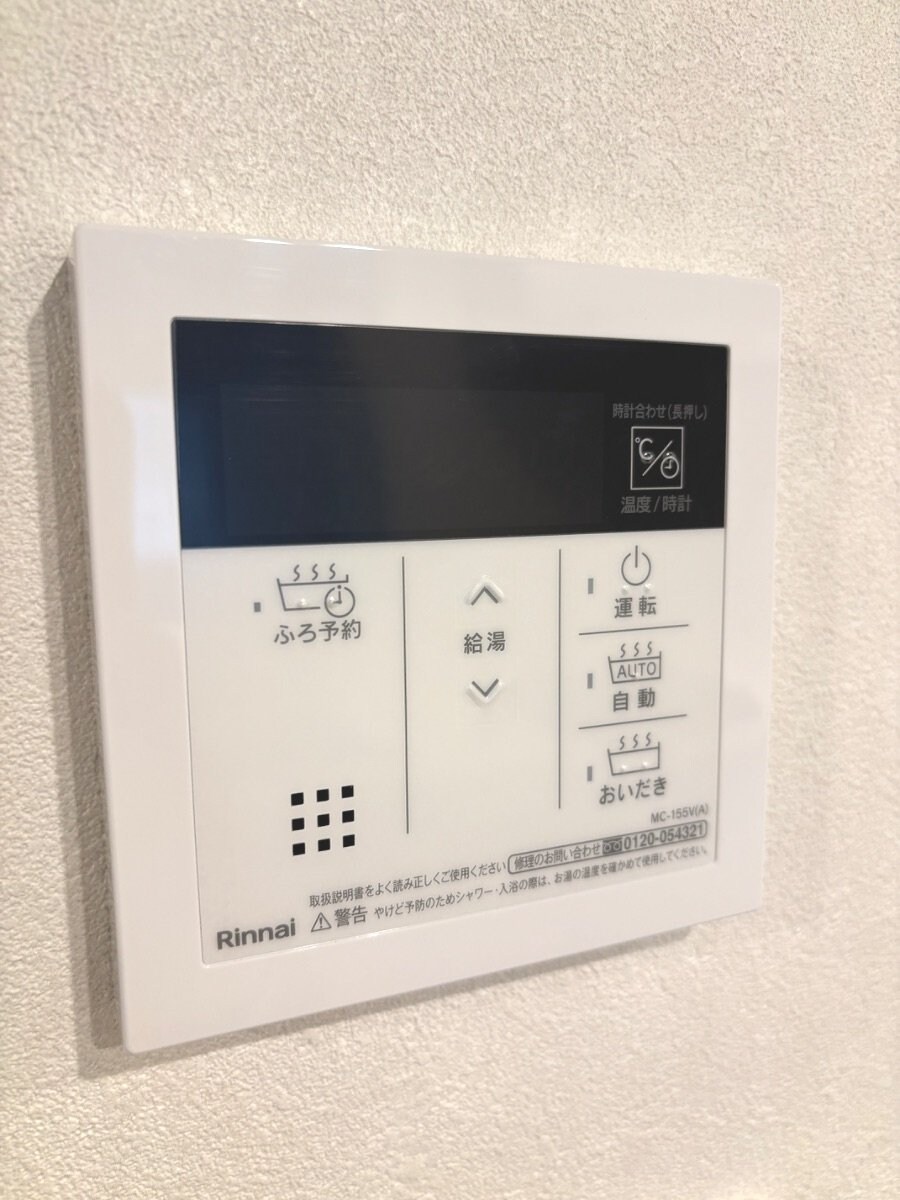 グランルーチェの物件内観写真