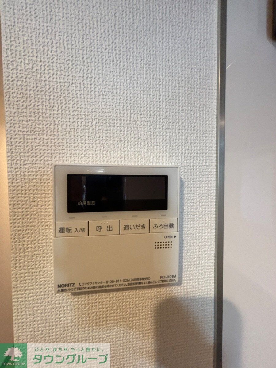 リコルテ長沼の物件内観写真