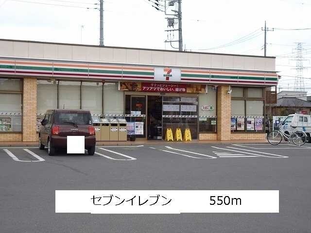 トラッド光の物件内観写真