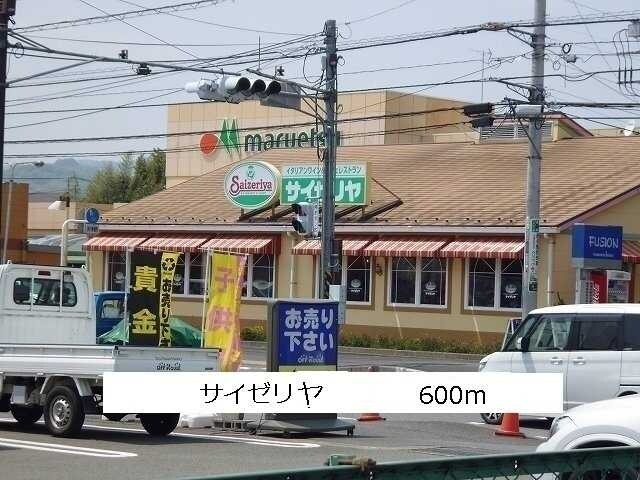 トラッド光の物件内観写真