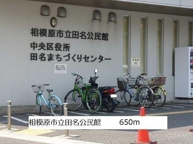 トラッド光の物件内観写真