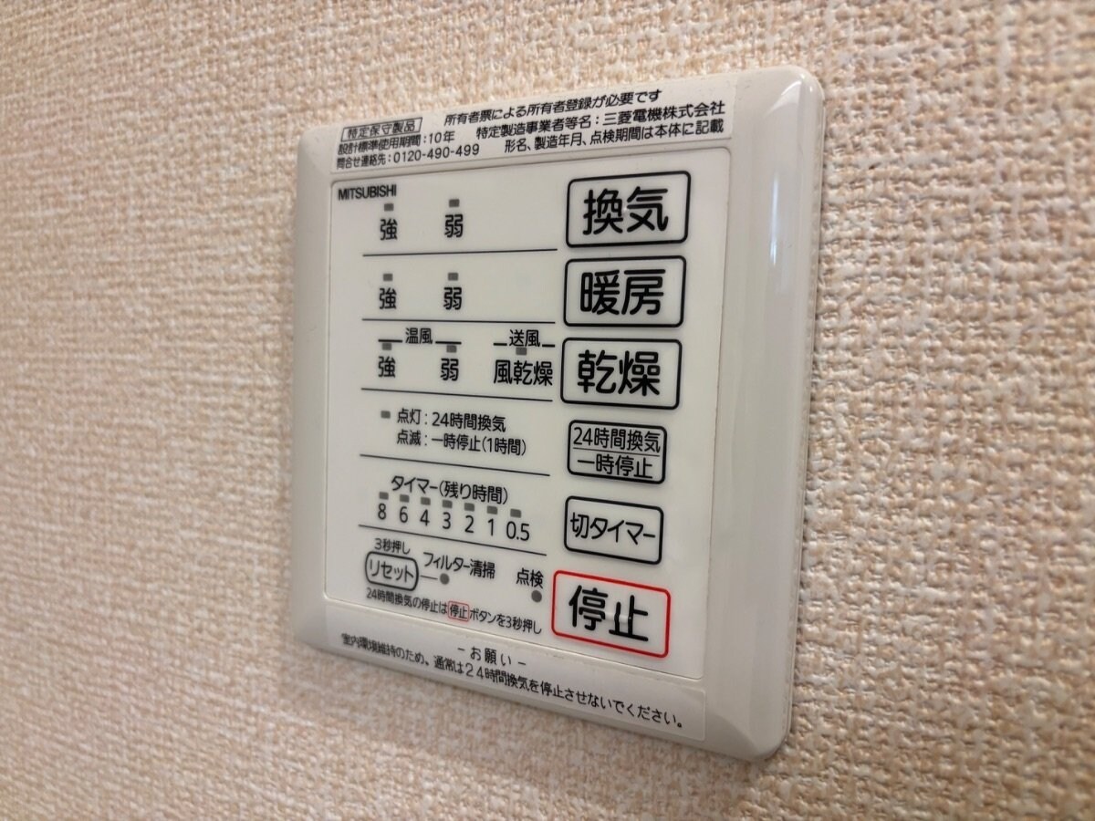 リヴェールの物件内観写真