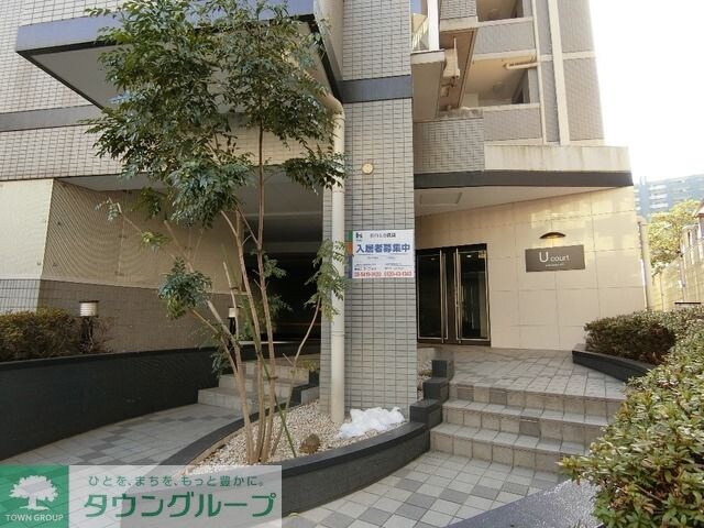 ユーコート新丸子の物件内観写真