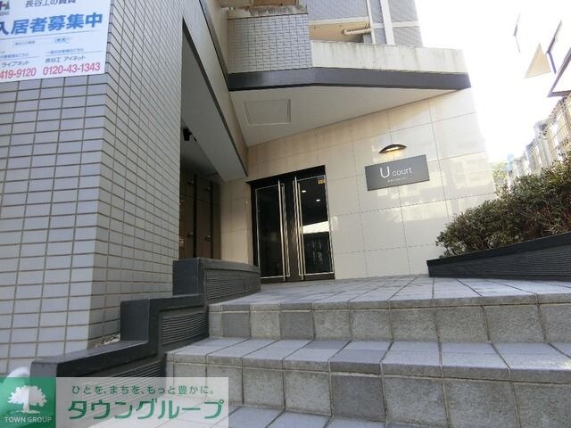 ユーコート新丸子の物件内観写真