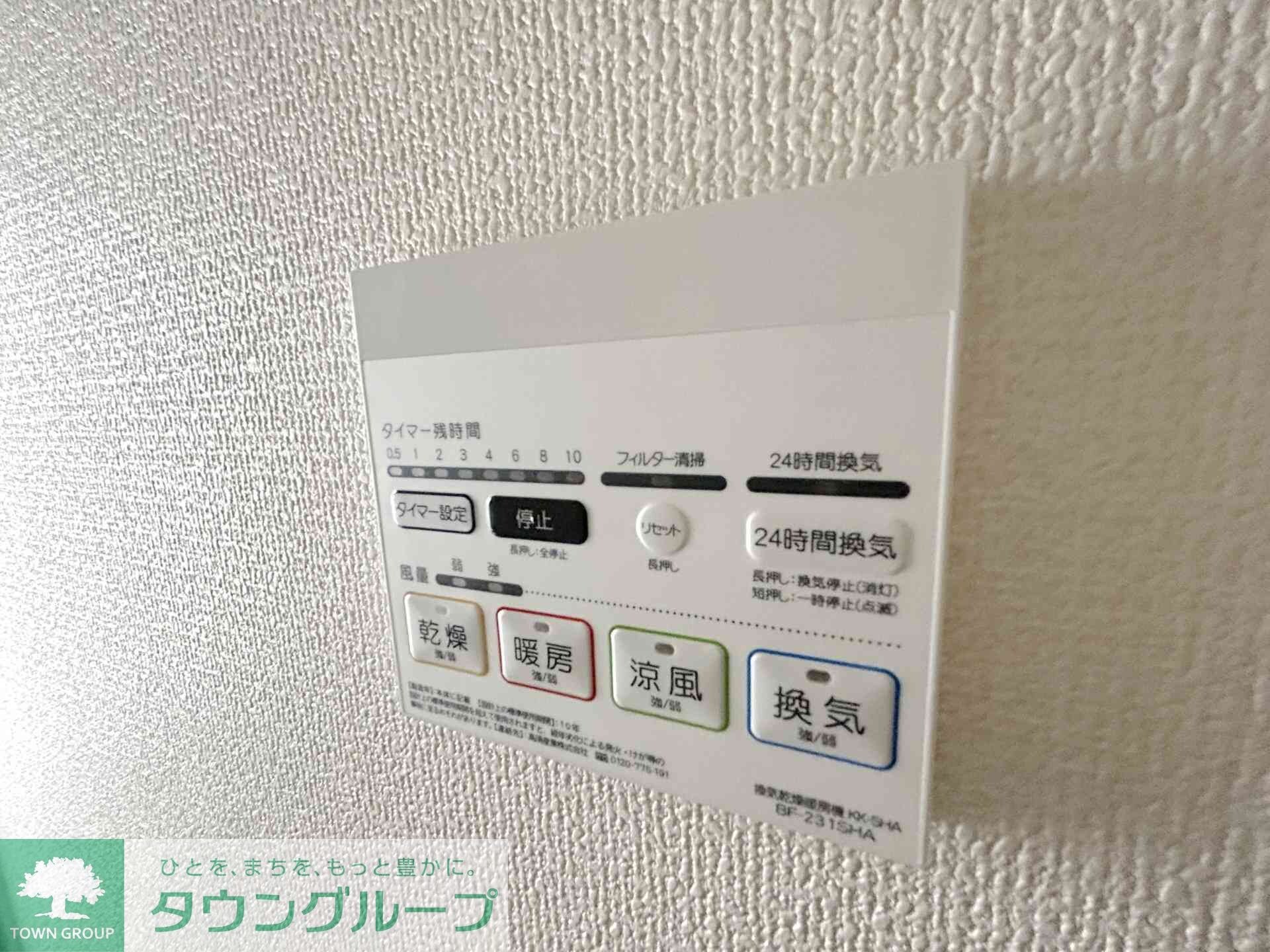 Kolet平間#14の物件内観写真