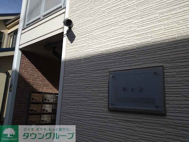 レオパレスディンの物件内観写真