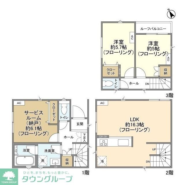 Kolet二子新地#03の物件間取画像