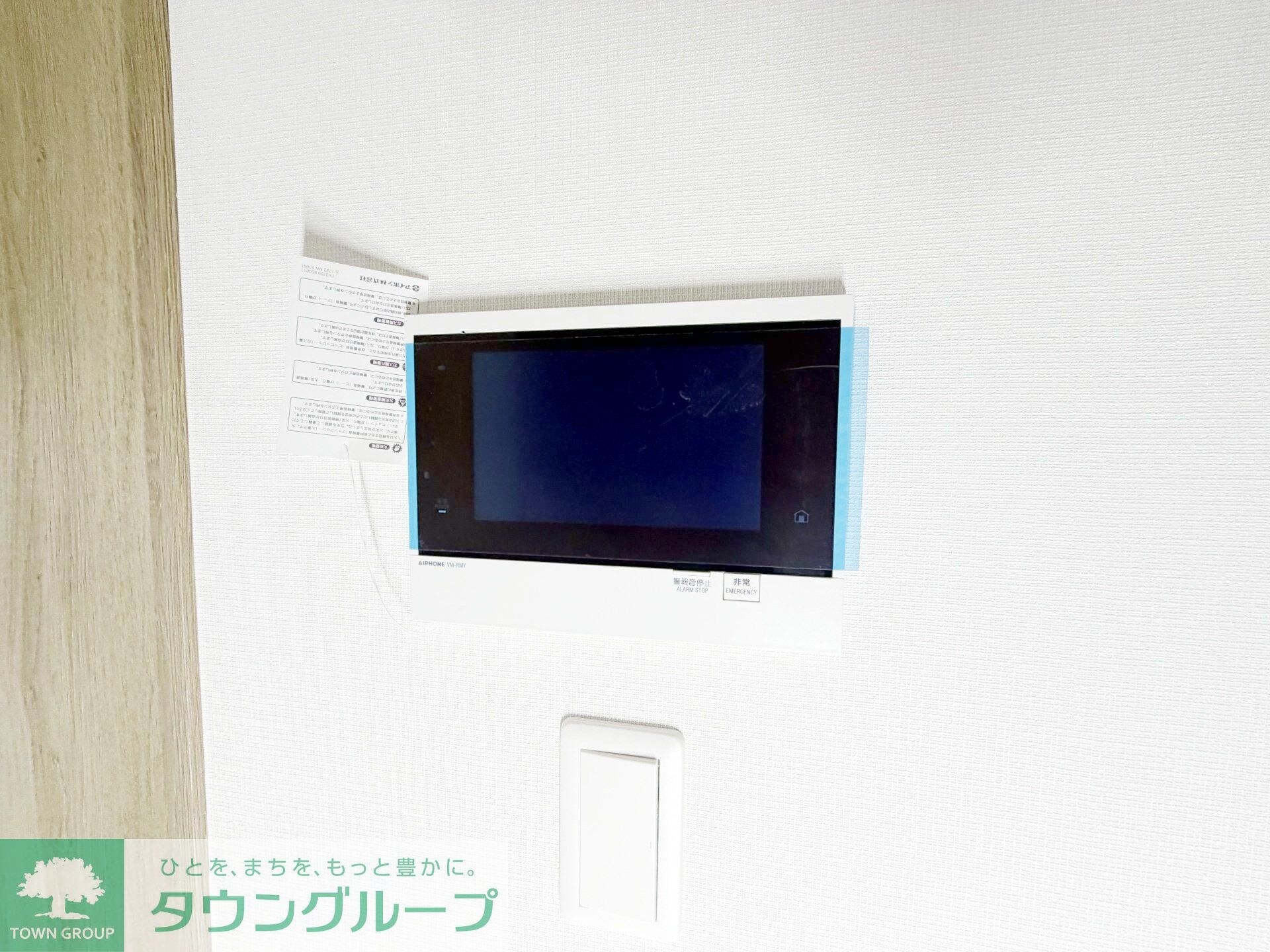 グレースティリアの物件内観写真