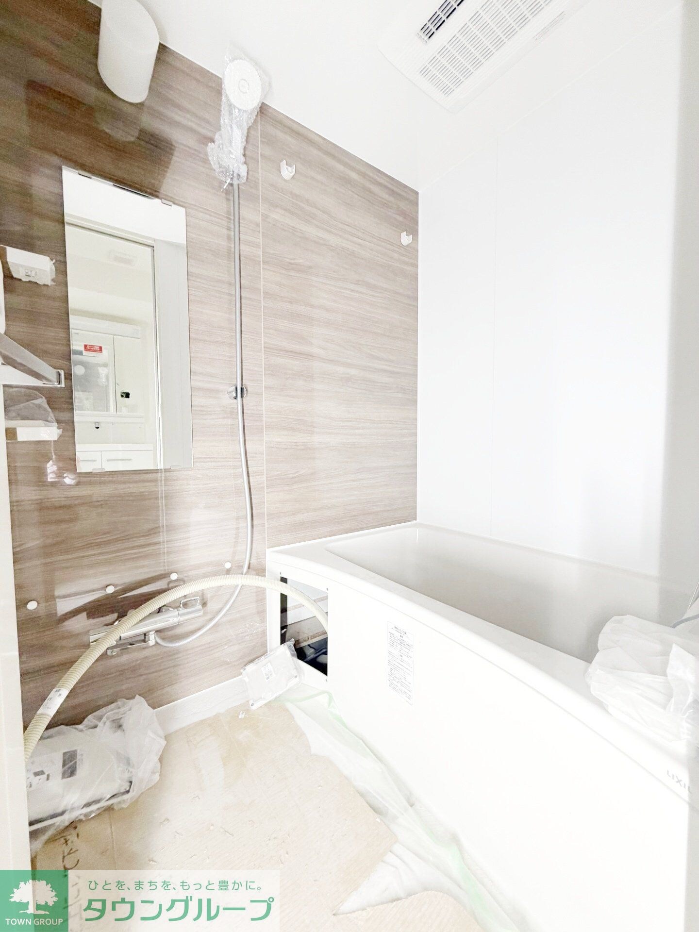 グレースティリアの物件内観写真