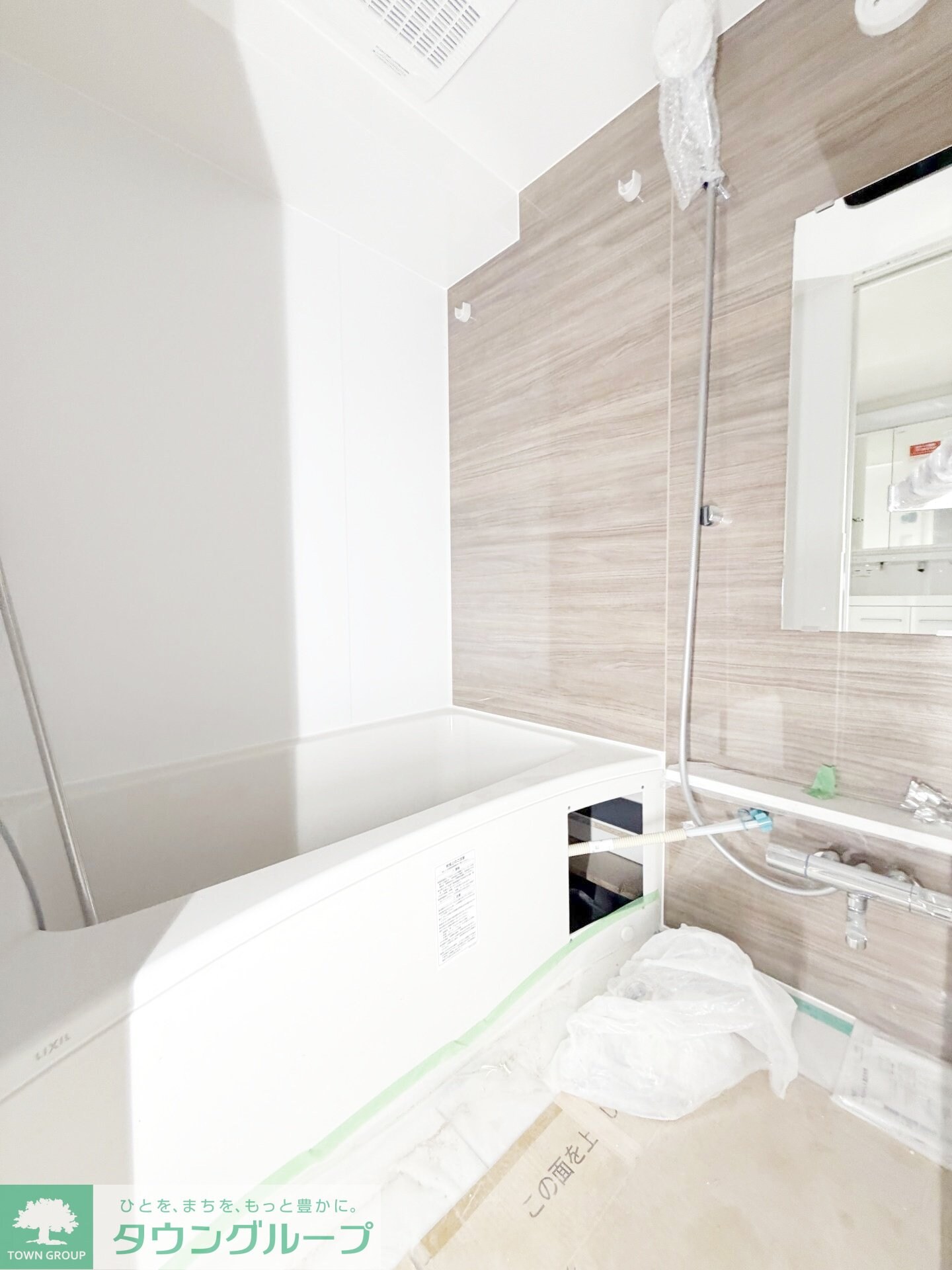 グレースティリアの物件内観写真