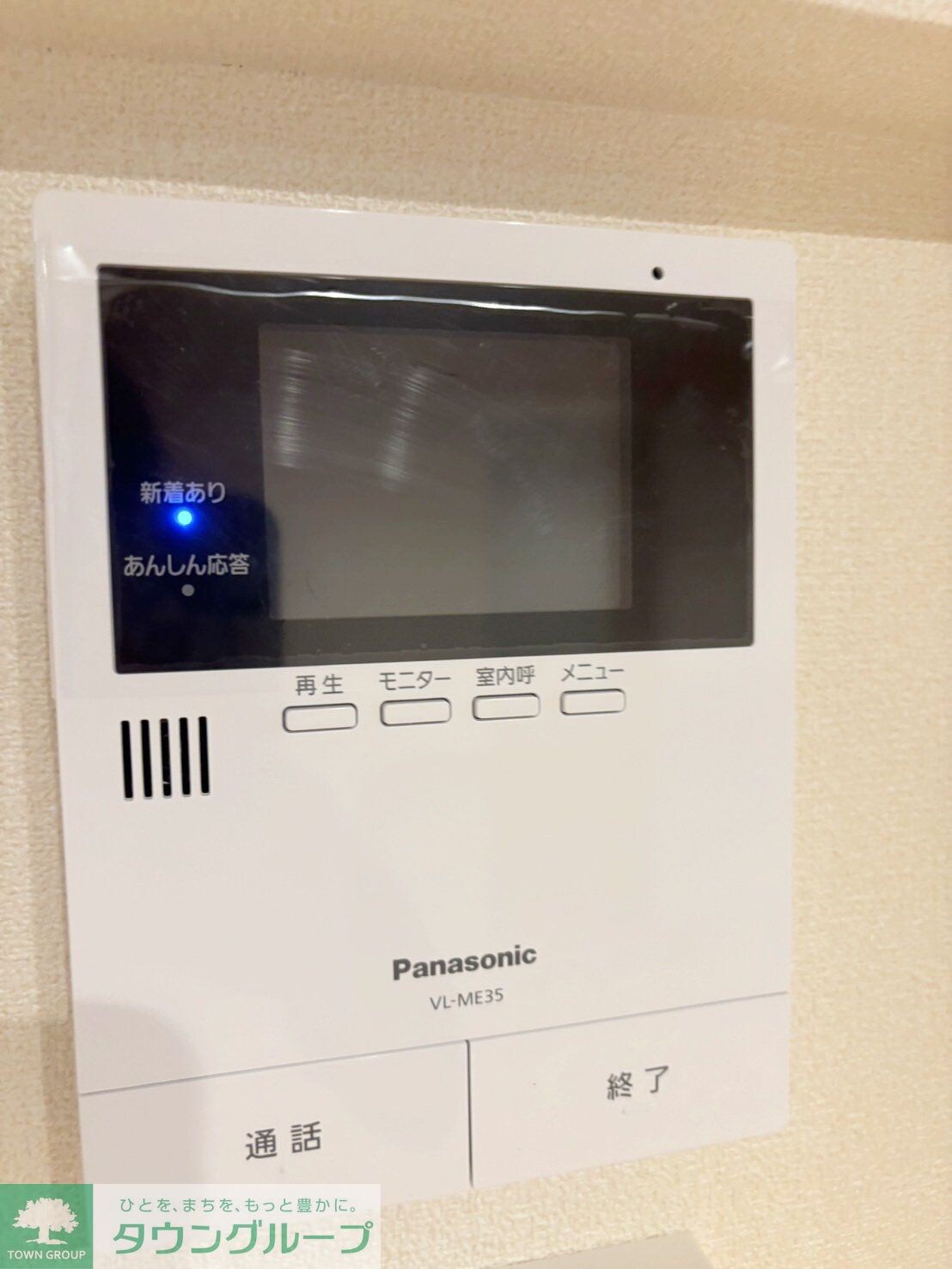 ピノ・グリナージュの物件内観写真