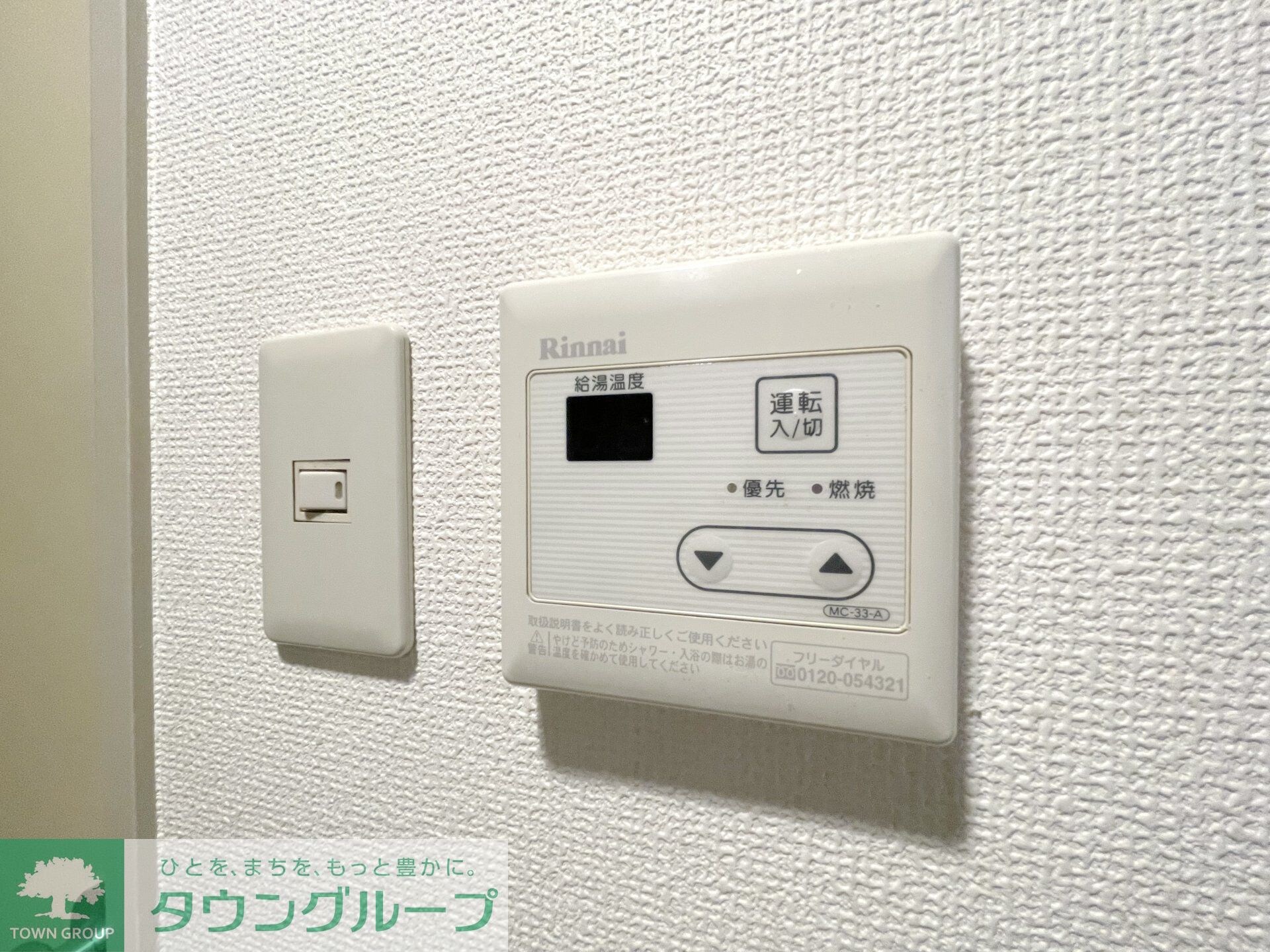 グリム武蔵新城の物件内観写真