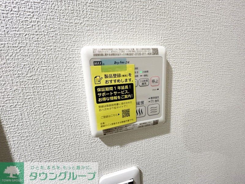 AVENTEの物件内観写真