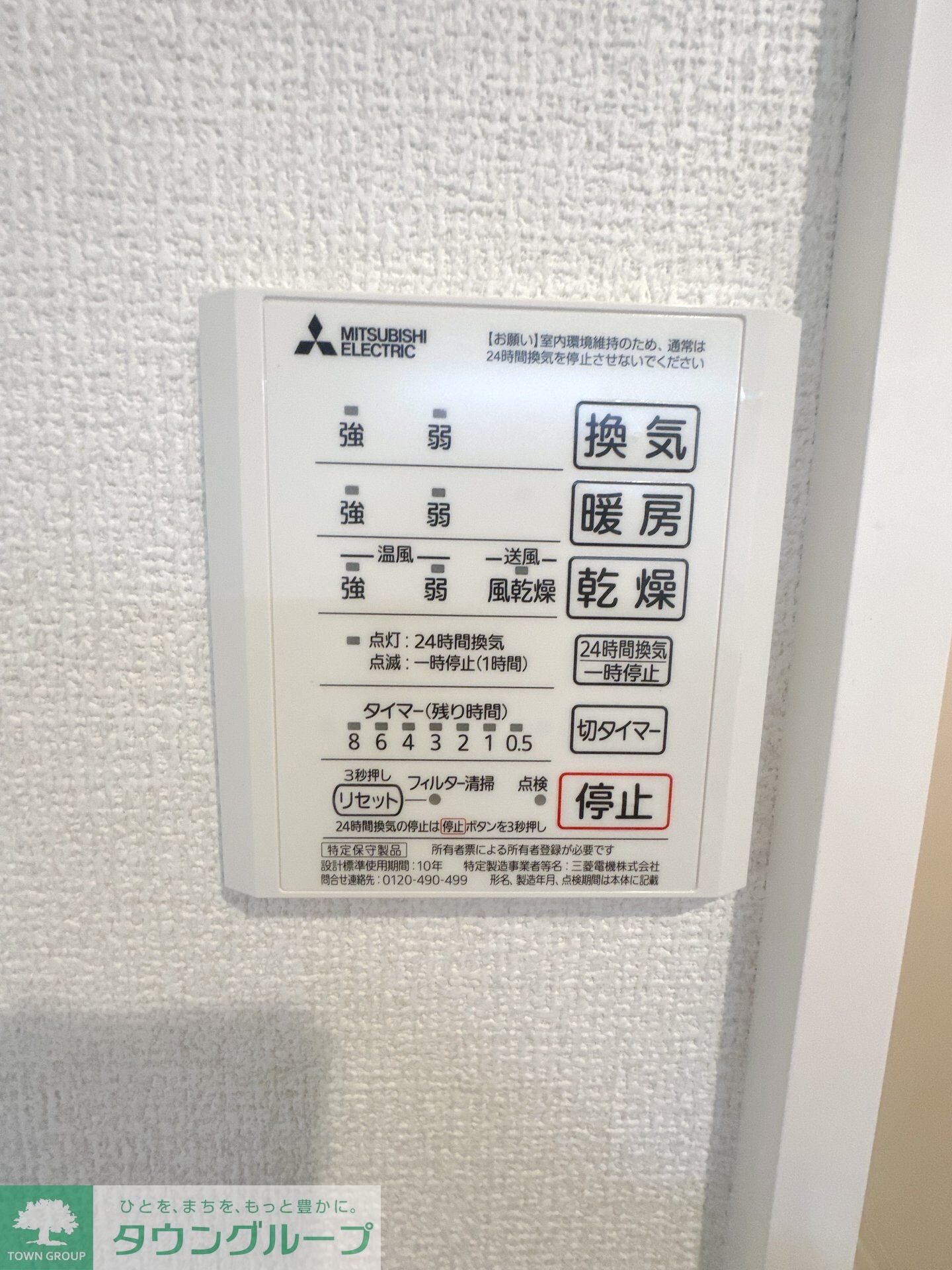 アベニール大倉山の物件内観写真