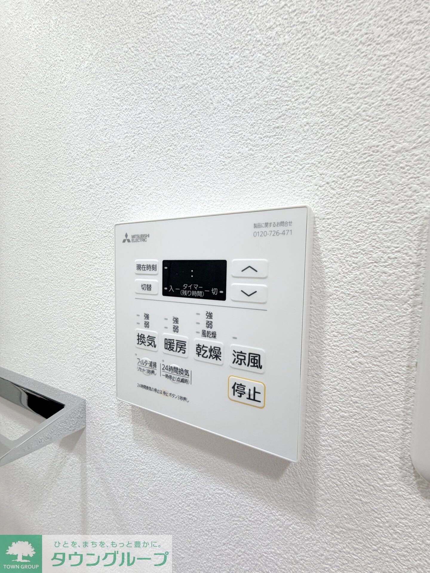 メインステージ武蔵中原フレイスの物件内観写真