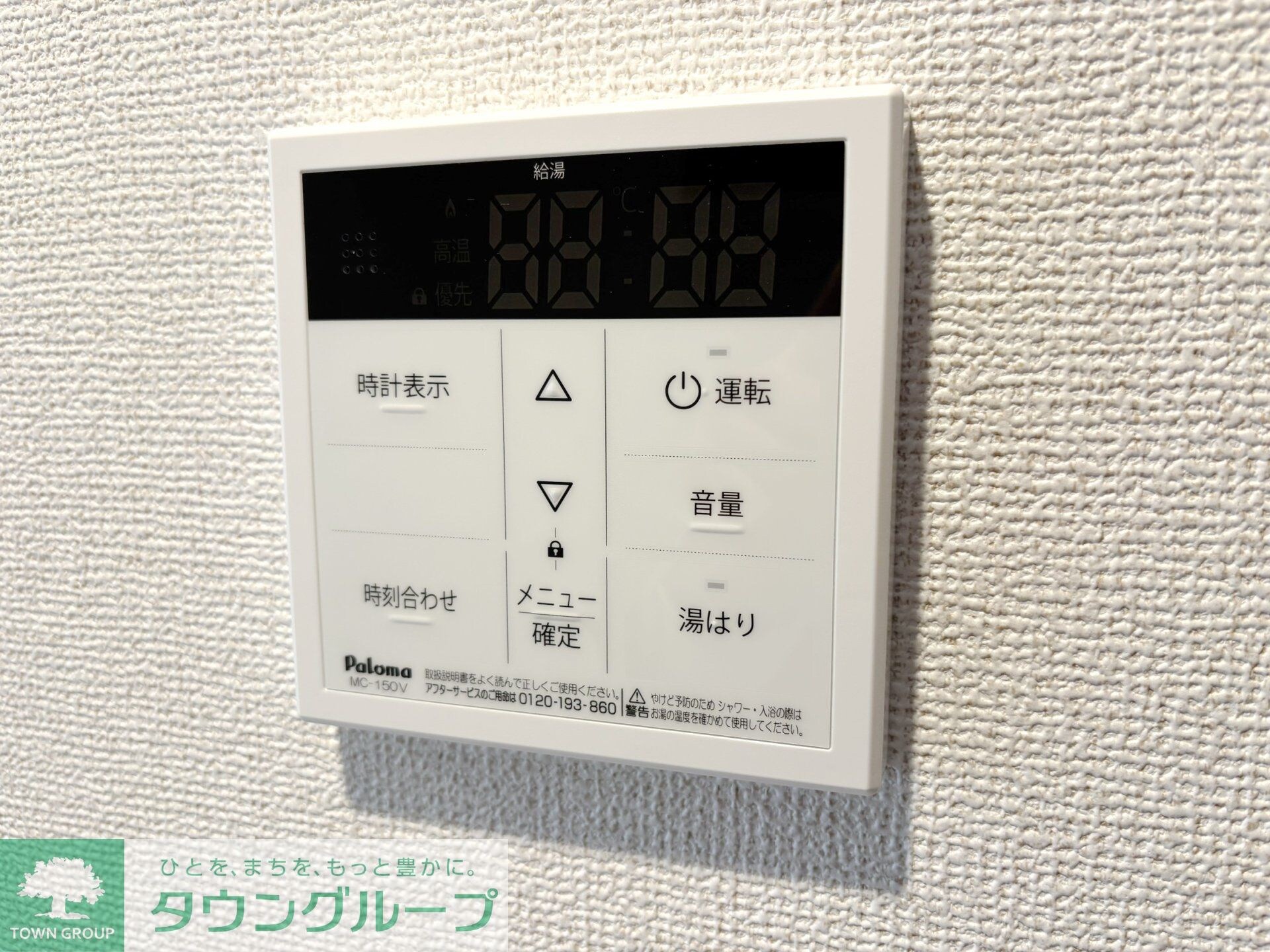 GENOVIA二子新地の物件内観写真