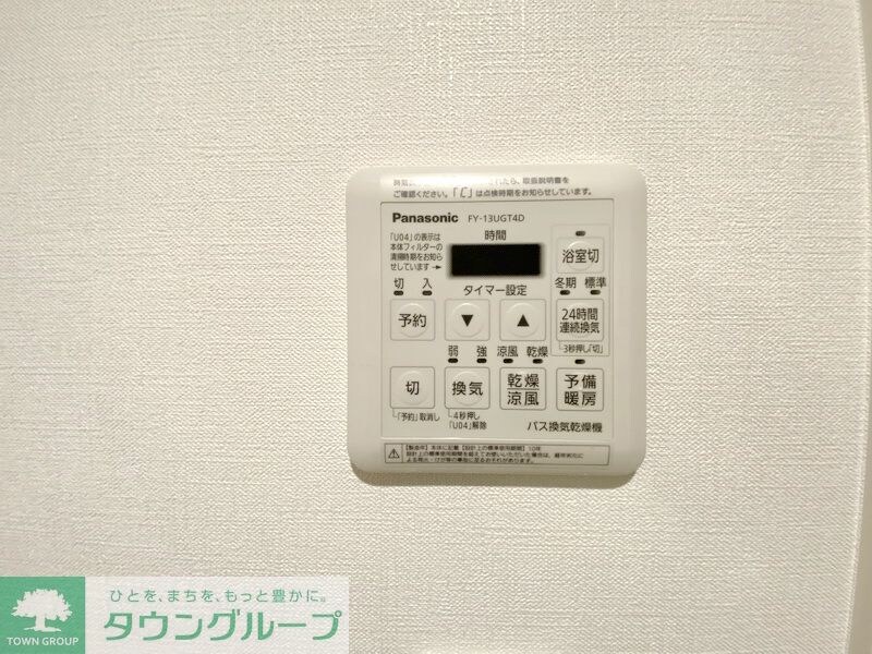 ニューガイア川崎No.70の物件内観写真