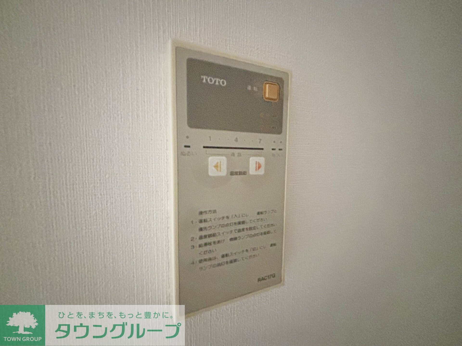 ベネチア新城の物件内観写真