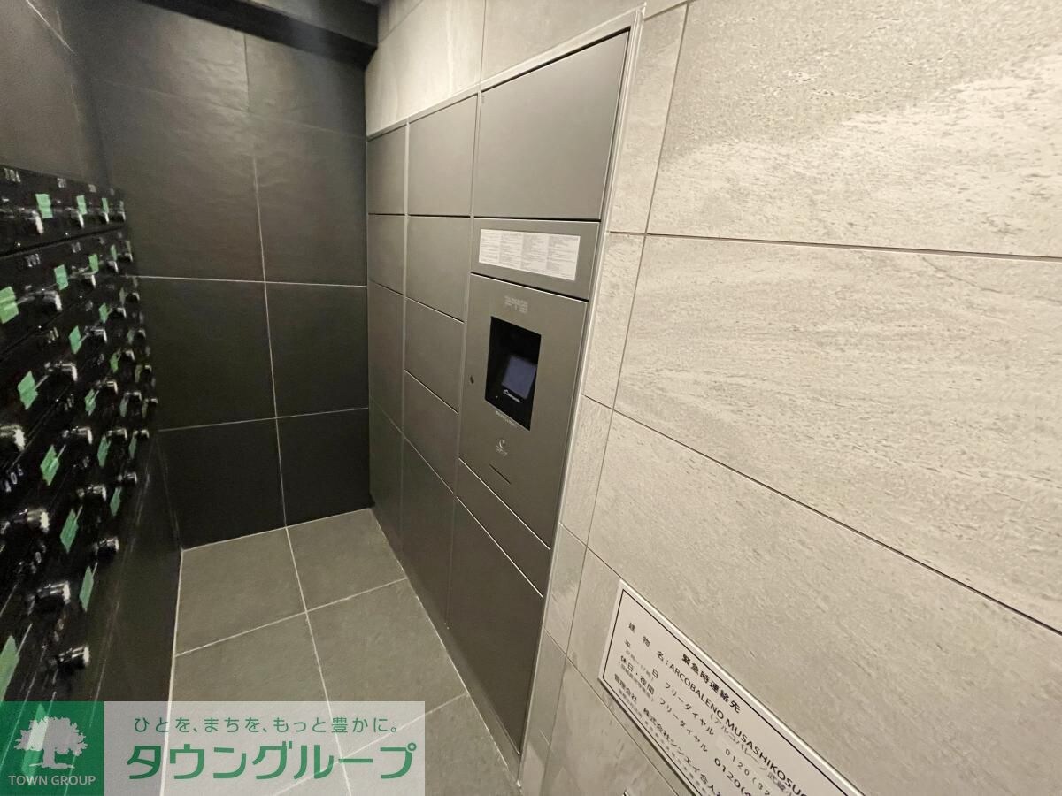 ARCOBALENO MUSASHIKOSUGIの物件内観写真