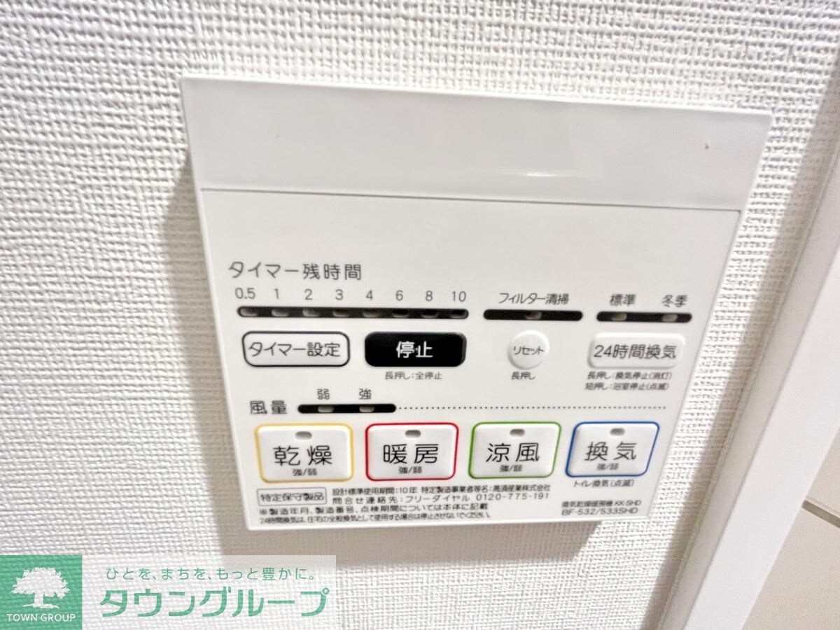 ガーラ・アヴェニュ―調布の物件内観写真