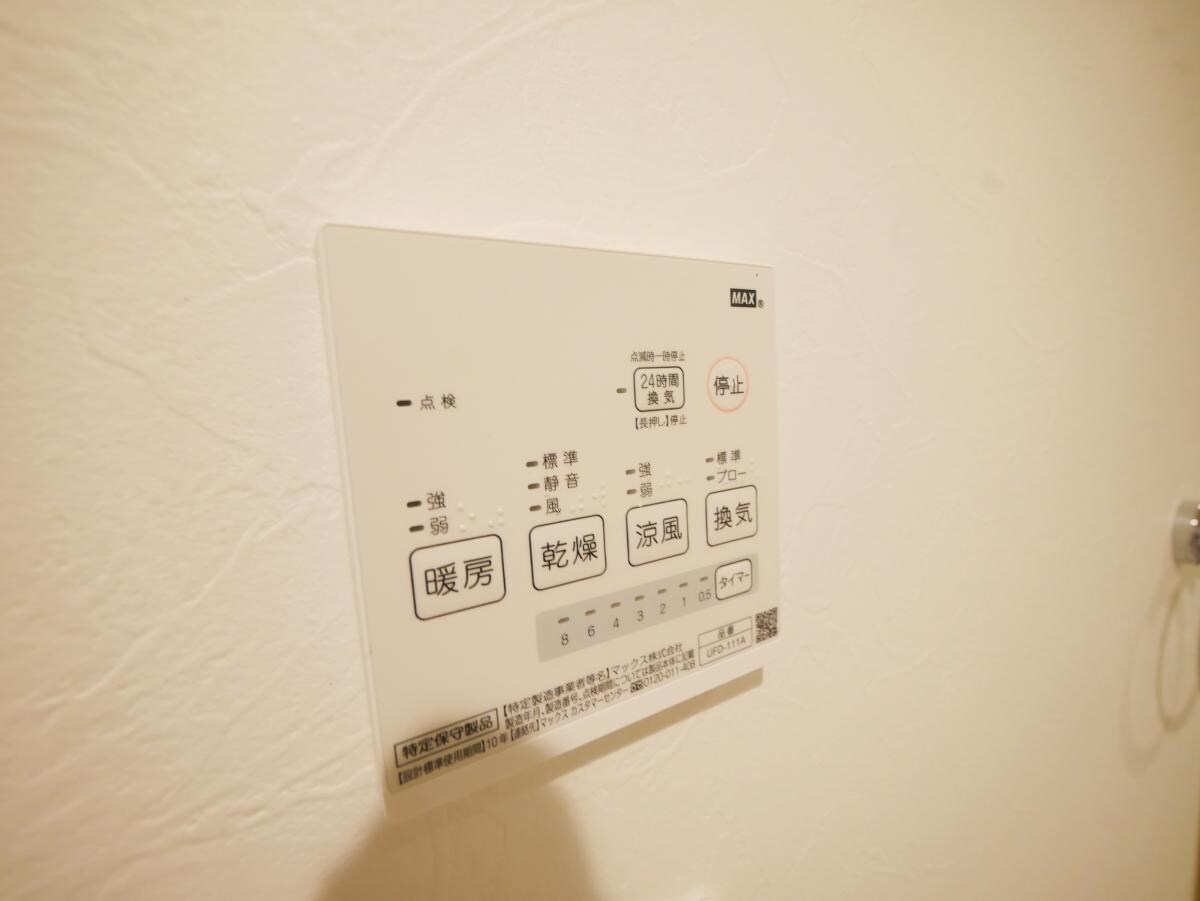 アザーレ・バモス読売ランド前の物件内観写真