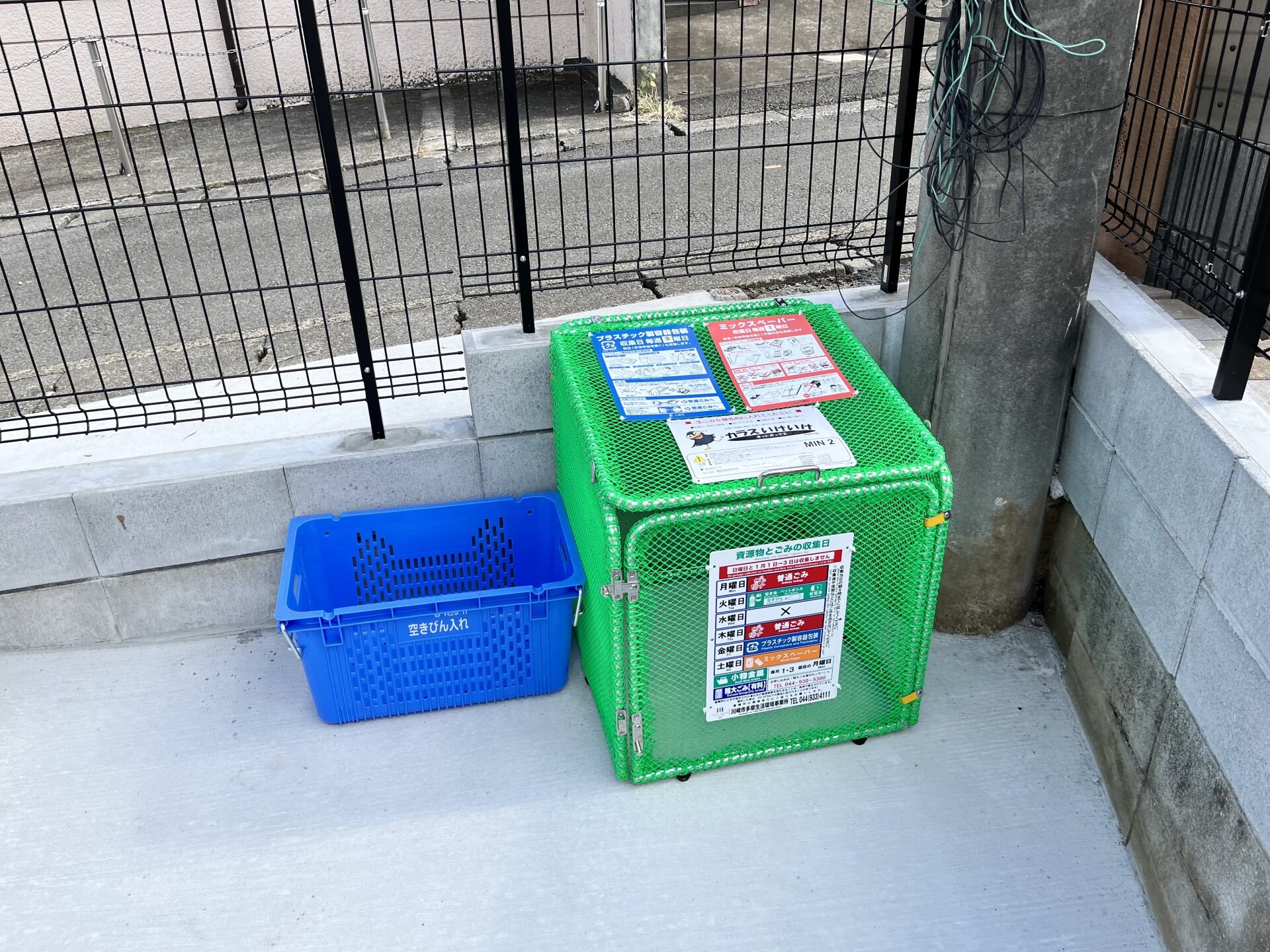 クレオパトラ西生田の物件内観写真