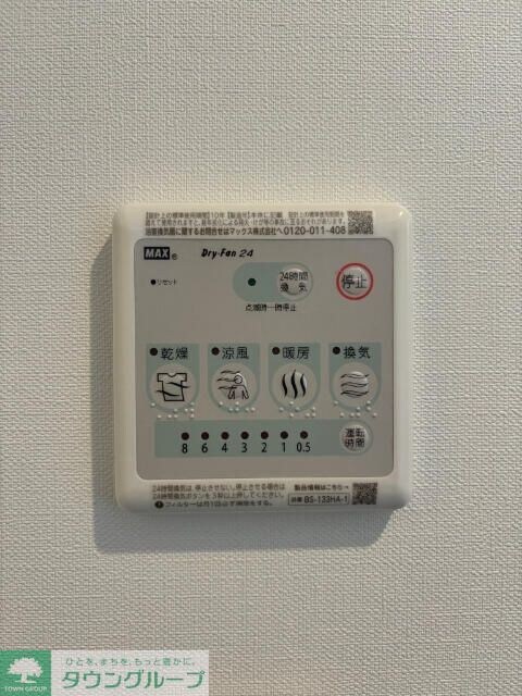 山口台SKY GARDENの物件内観写真