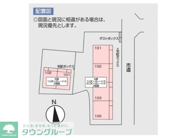 Tiercel-ティアセル-A棟の物件内観写真