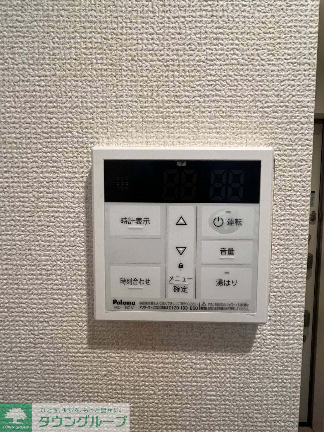 ASTREA向ケ丘遊園の物件内観写真