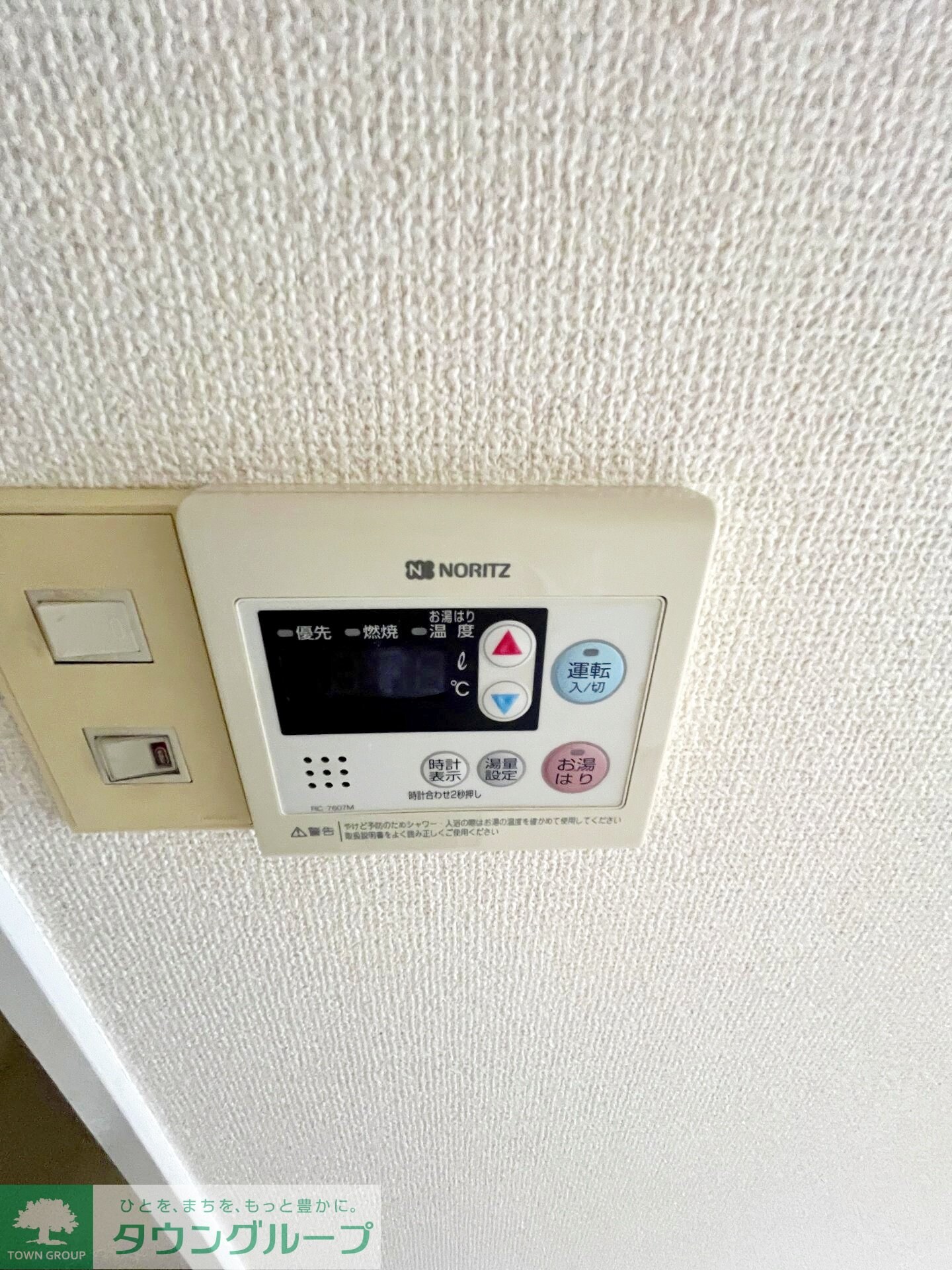 ジュネス西生田の物件内観写真