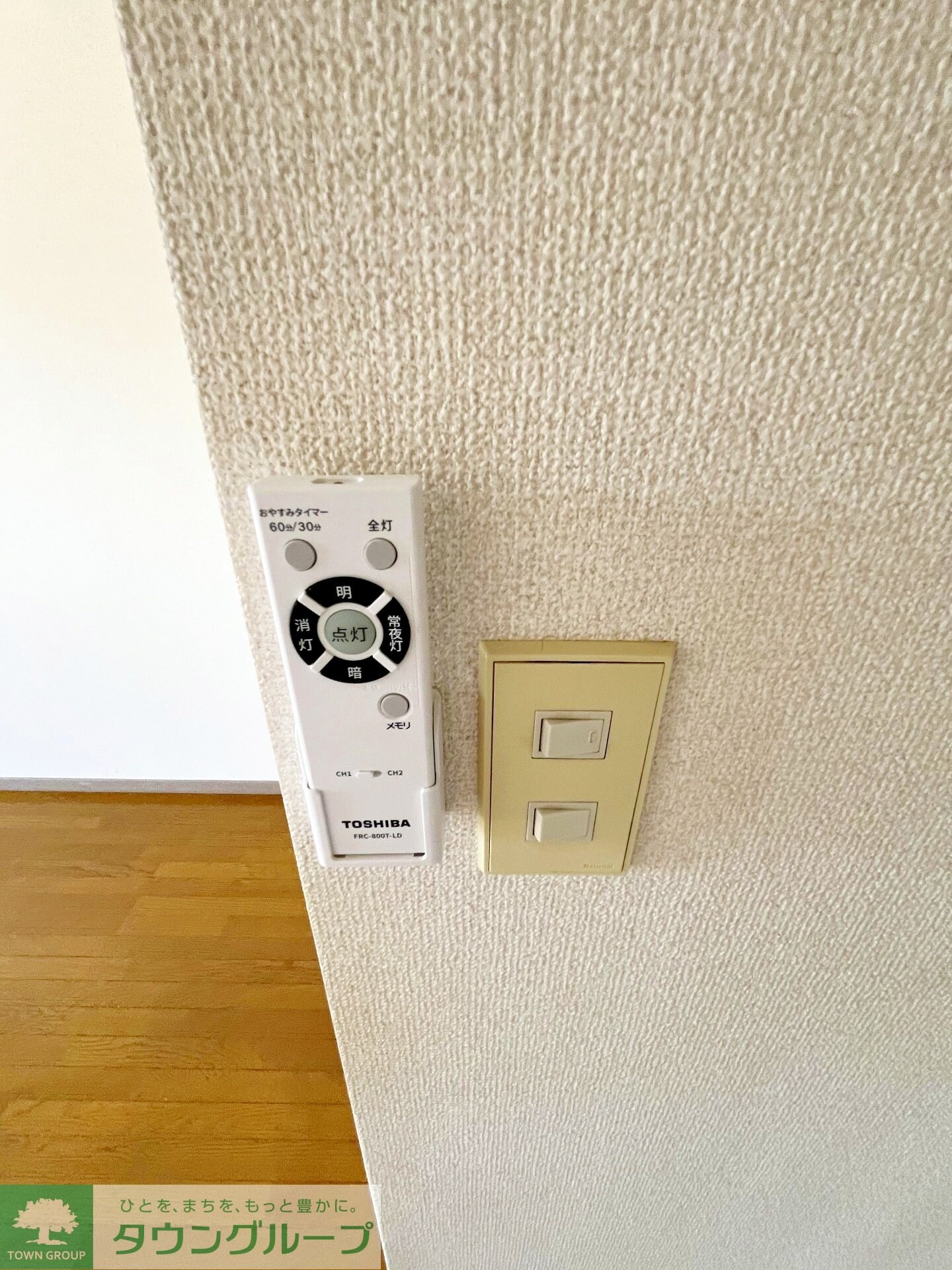 ジュネス西生田の物件内観写真