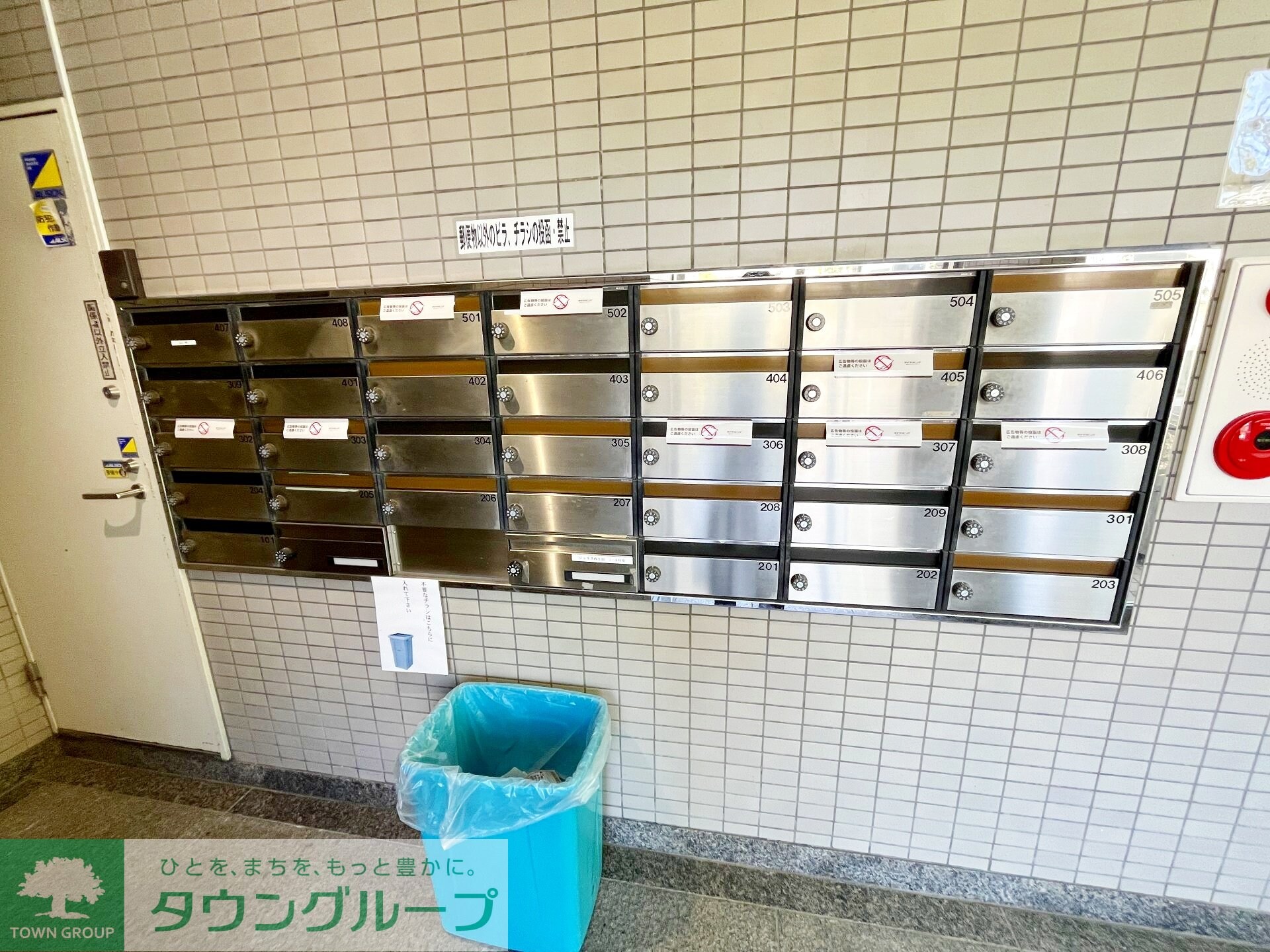 ジュネス西生田の物件内観写真