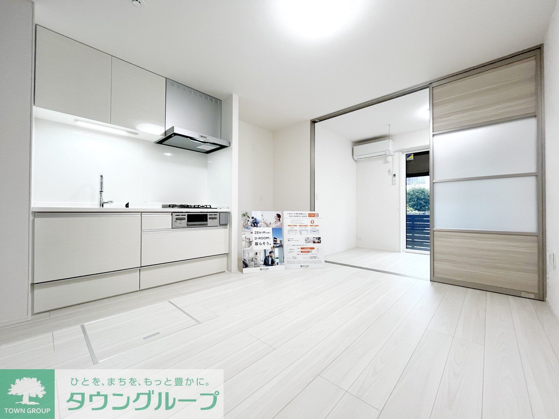 D Paina 宿河原七丁目の物件内観写真