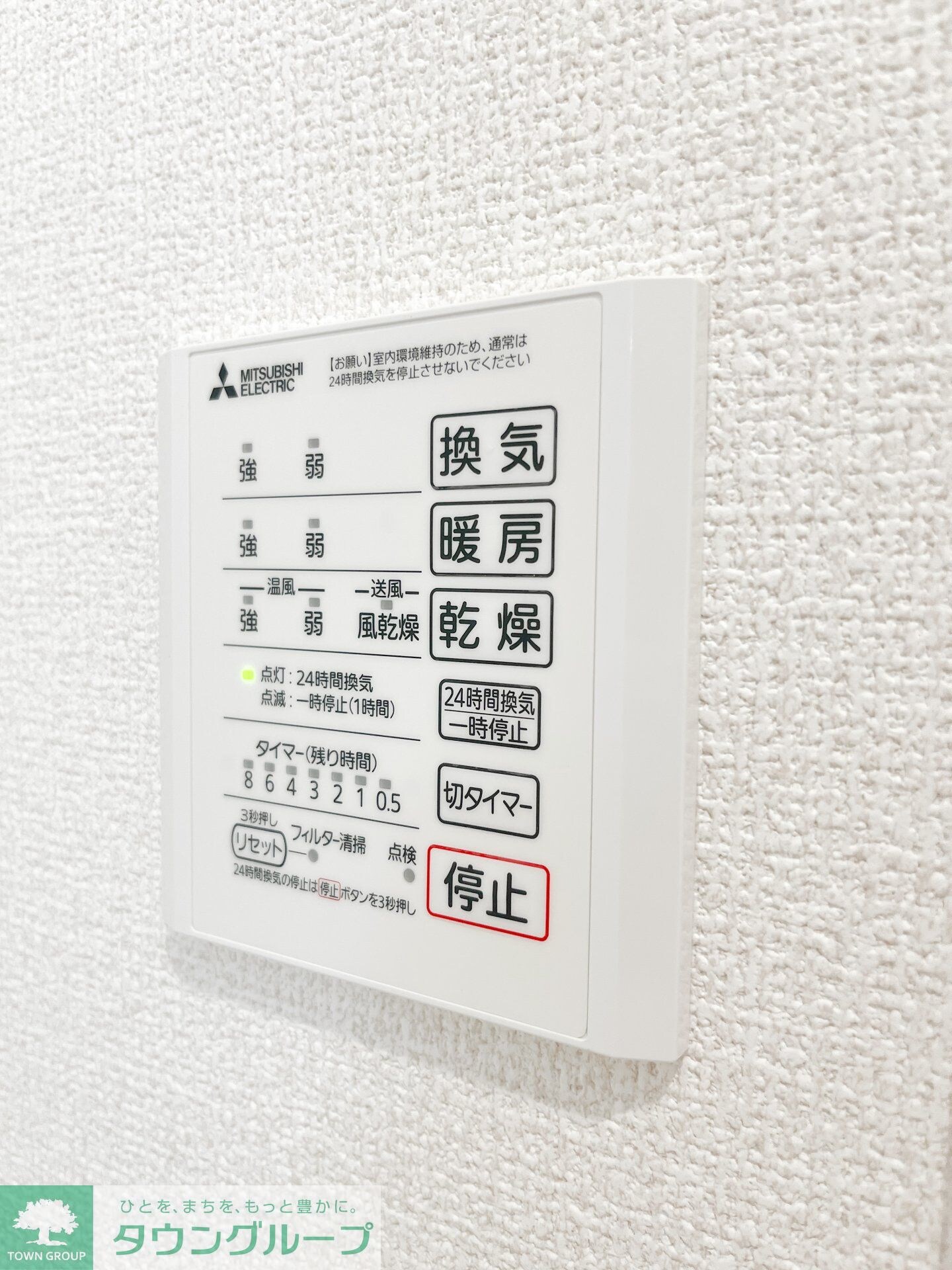 D Paina 宿河原七丁目の物件内観写真