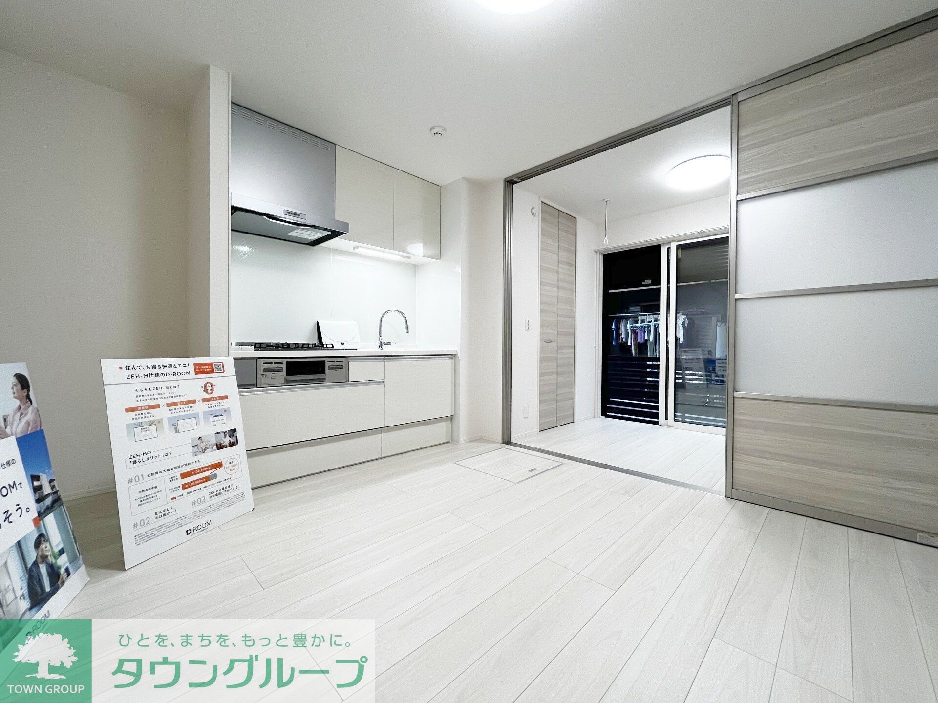 D Paina 宿河原七丁目の物件内観写真