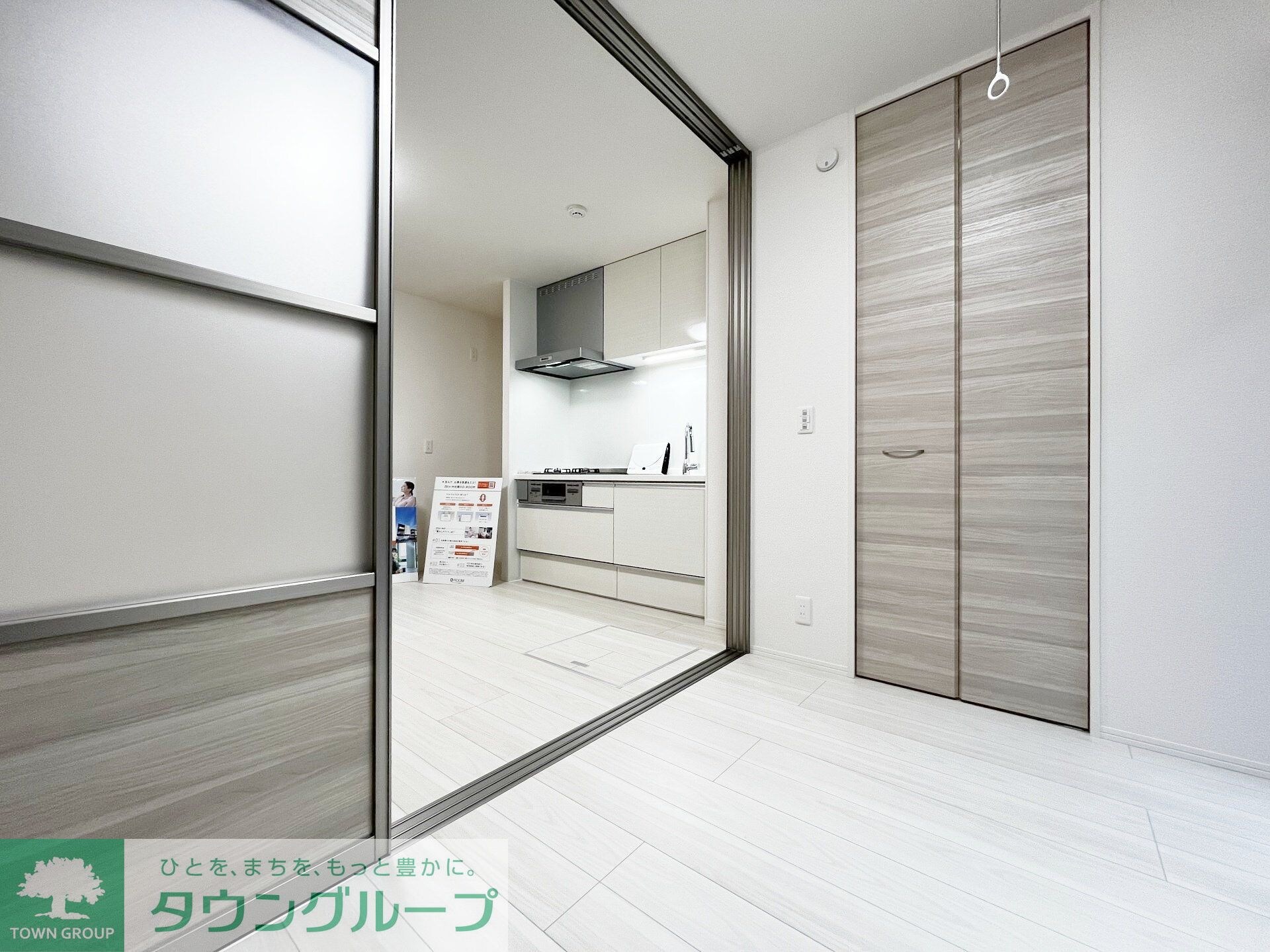 D Paina 宿河原七丁目の物件内観写真